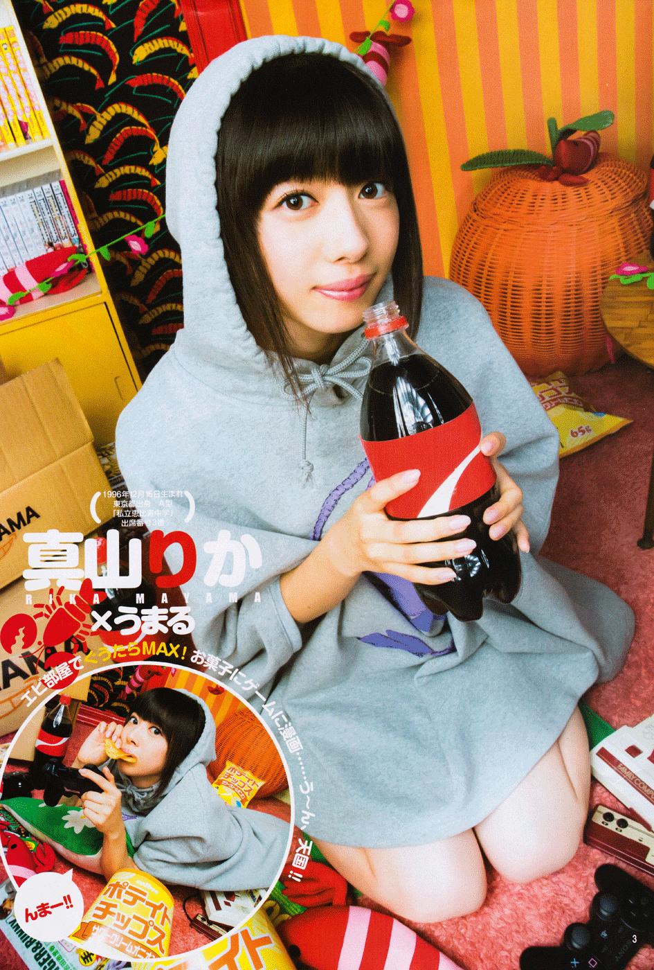 Himouto! Umaru-Chan Chap 113 - Next Chap 112