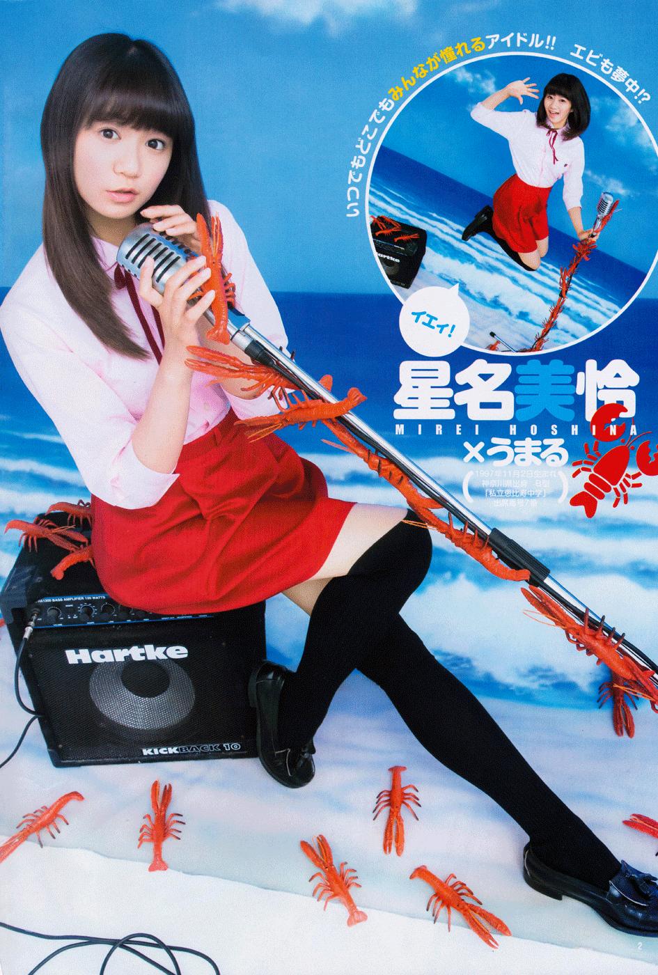 Himouto! Umaru-Chan Chap 113 - Next Chap 112