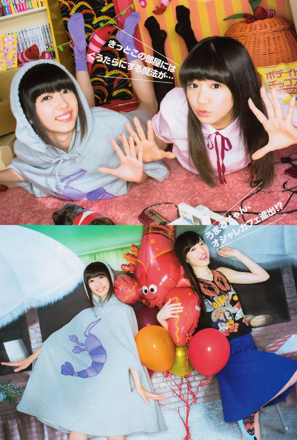 Himouto! Umaru-Chan Chap 113 - Next Chap 112