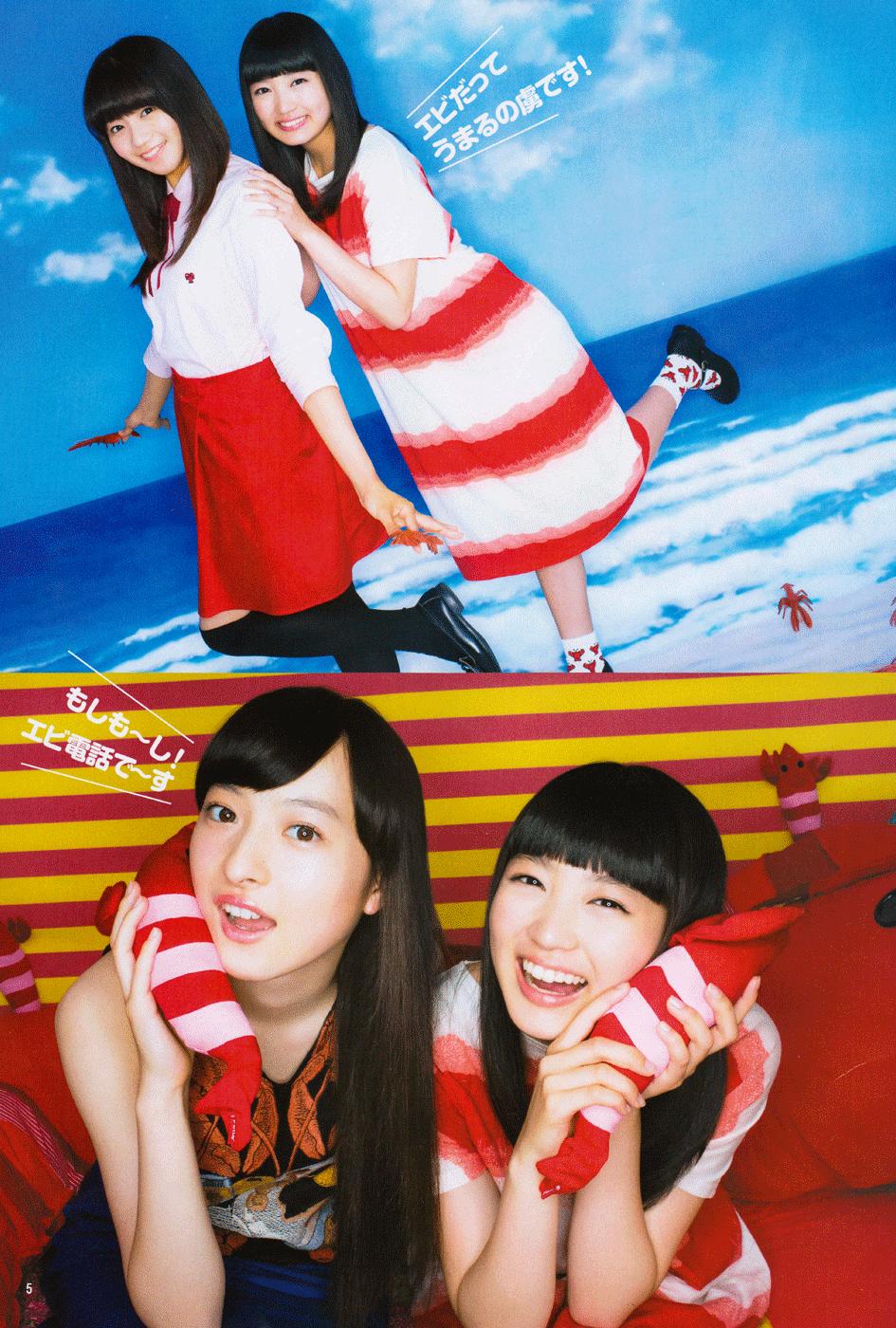 Himouto! Umaru-Chan Chap 113 - Next Chap 112