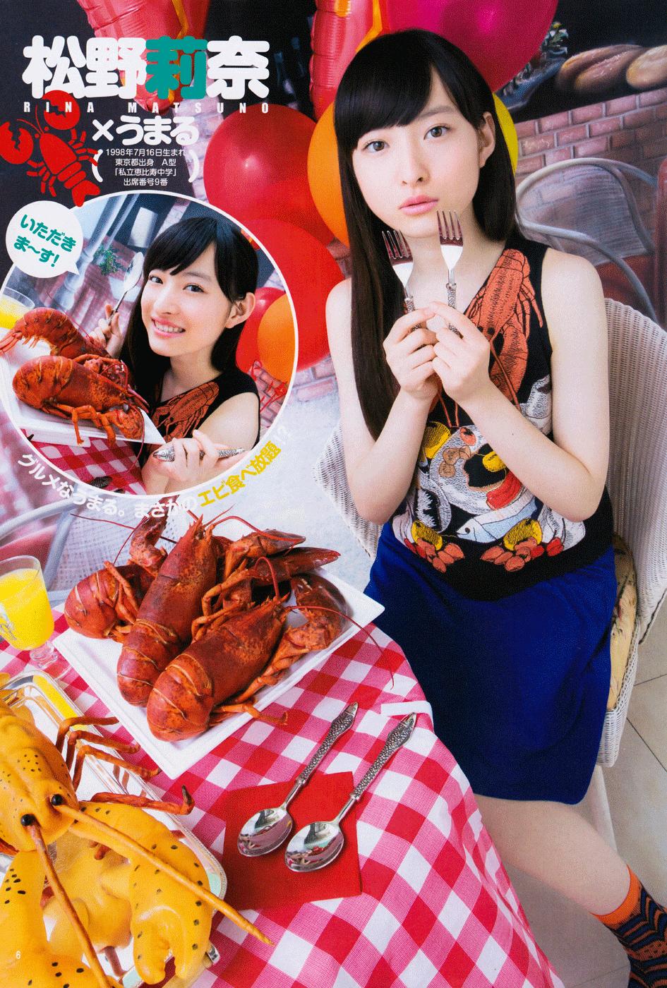 Himouto! Umaru-Chan Chap 113 - Next Chap 112