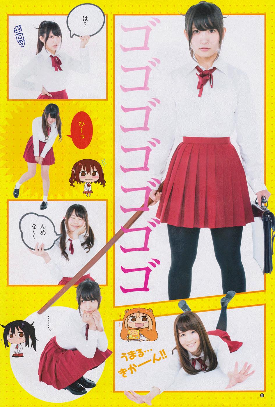 Himouto! Umaru-Chan Chap 113 - Next Chap 112