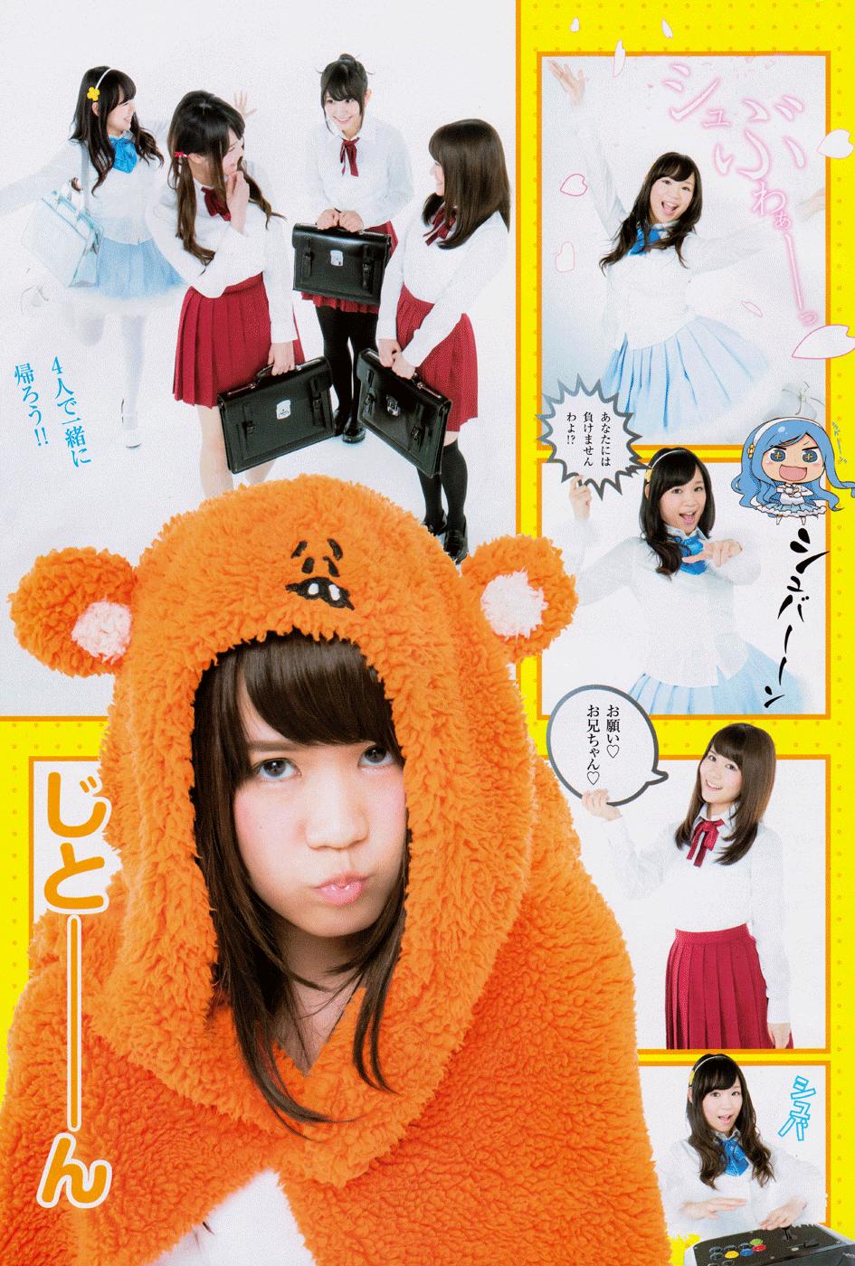 Himouto! Umaru-Chan Chap 113 - Next Chap 112