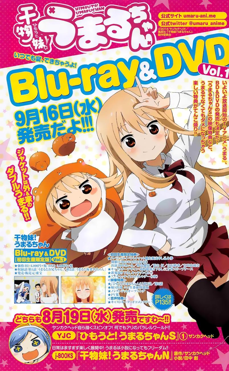 Himouto! Umaru-Chan Chap 115 - Next Chap 114.5