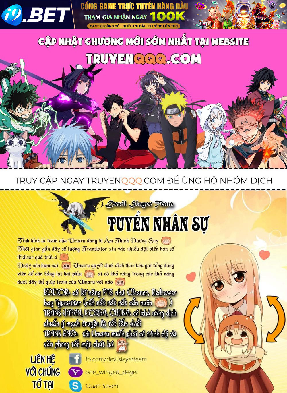 Himouto! Umaru-Chan Chap 116.1 - Next Chap 116