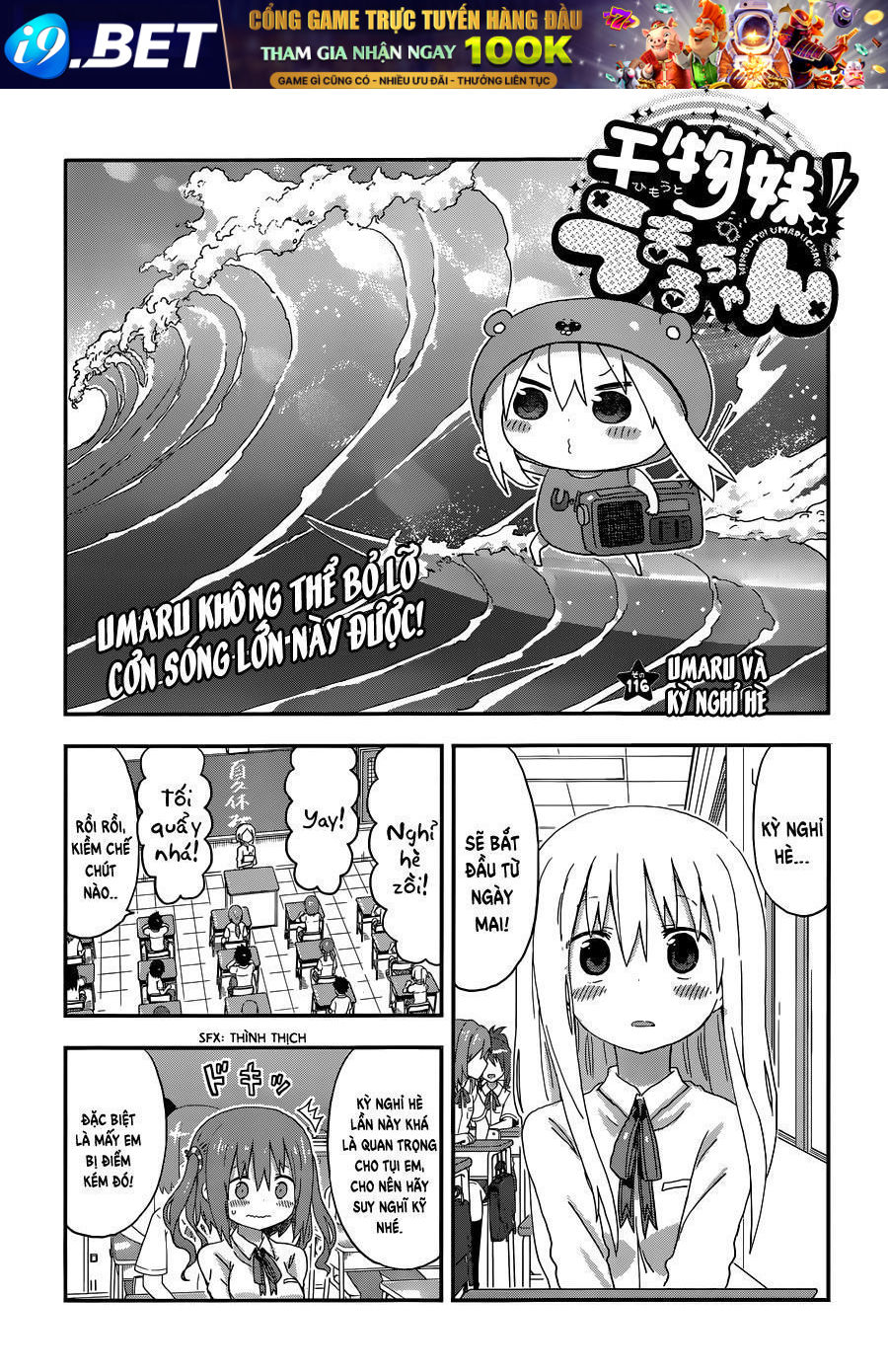 Himouto! Umaru-Chan Chap 116.9 - Next Chap 116.8