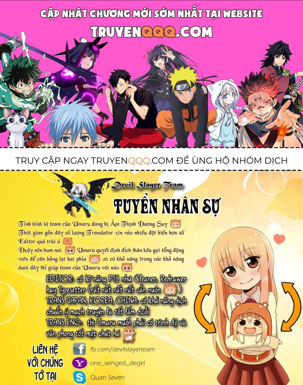 Himouto! Umaru-Chan Chap 117.1 - Next Chap 117