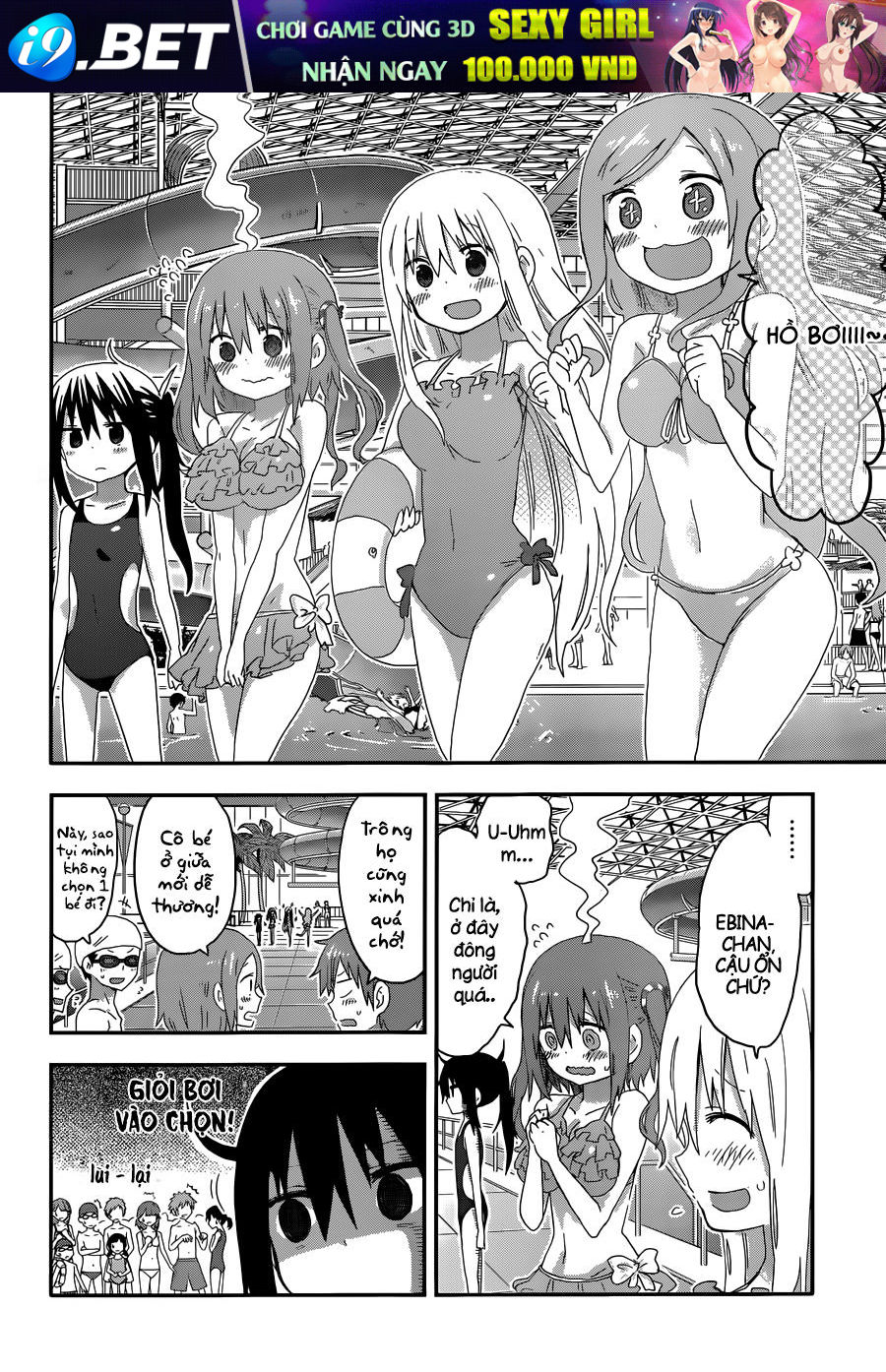 Himouto! Umaru-Chan Chap 117 - Next Chap 116.9