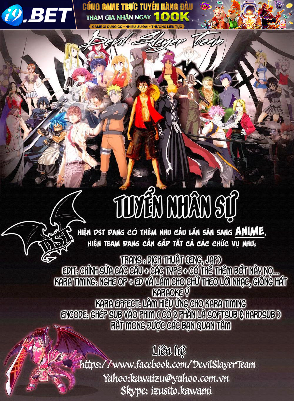 Himouto! Umaru-Chan Chap 118 - Next Chap 117.6