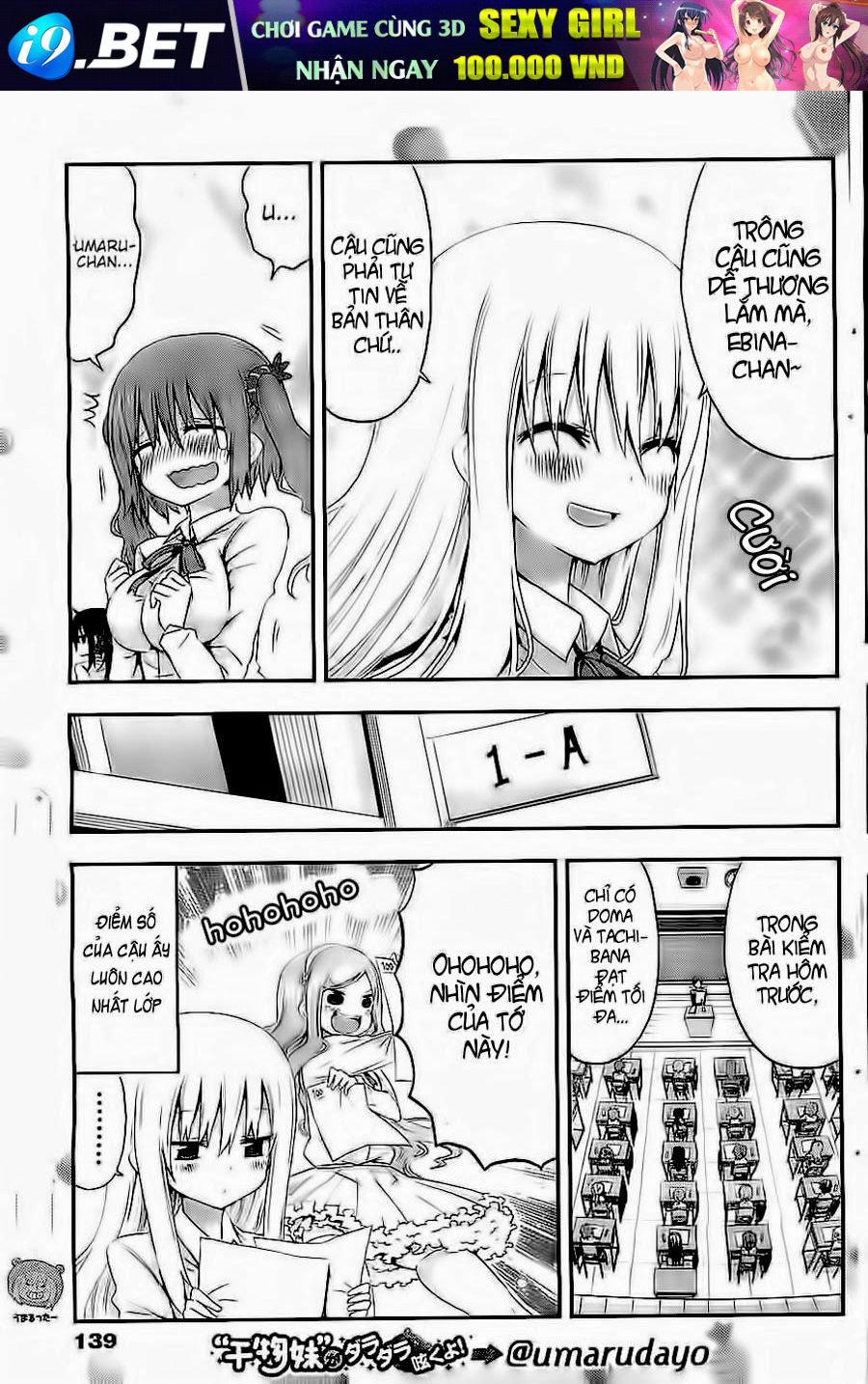 Himouto! Umaru-Chan Chap 2 - Next Chap 1