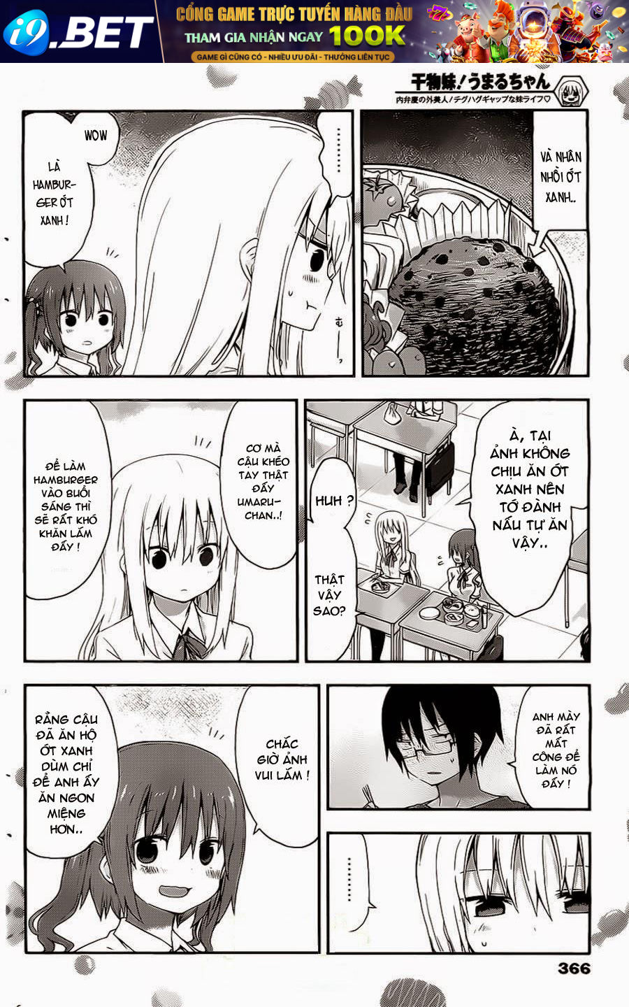 Himouto! Umaru-Chan Chap 23 - Next Chap 22