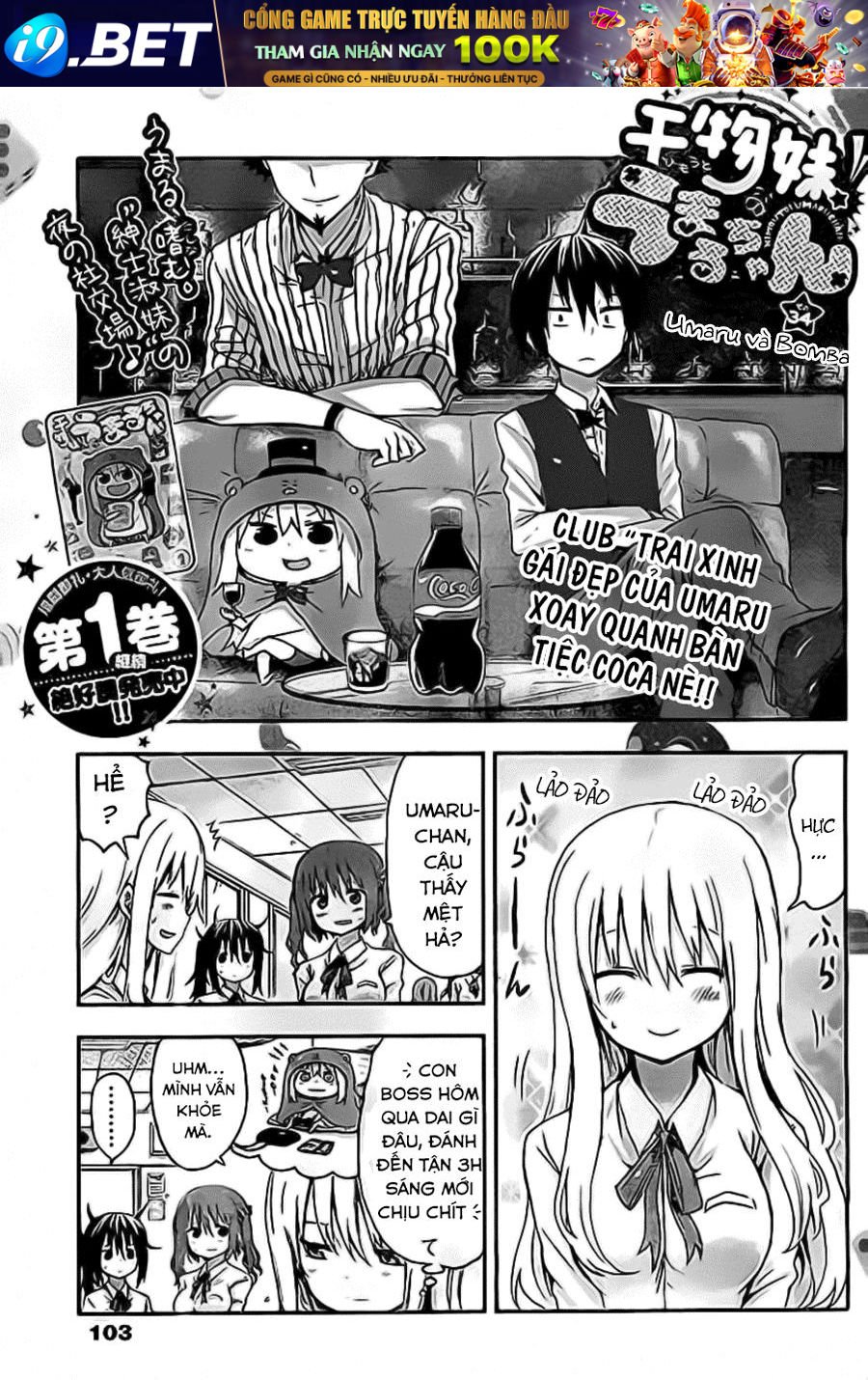 Himouto! Umaru-Chan Chap 34 - Next Chap 33