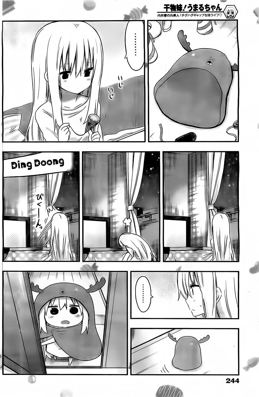 Himouto! Umaru-Chan Chap 41 - Next Chap 40