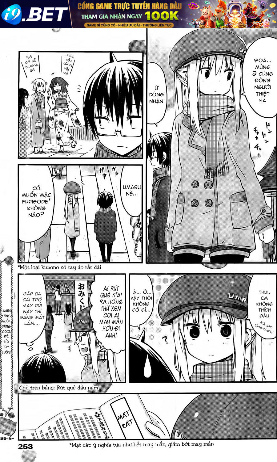 Himouto! Umaru-Chan Chap 43 - Next Chap 42