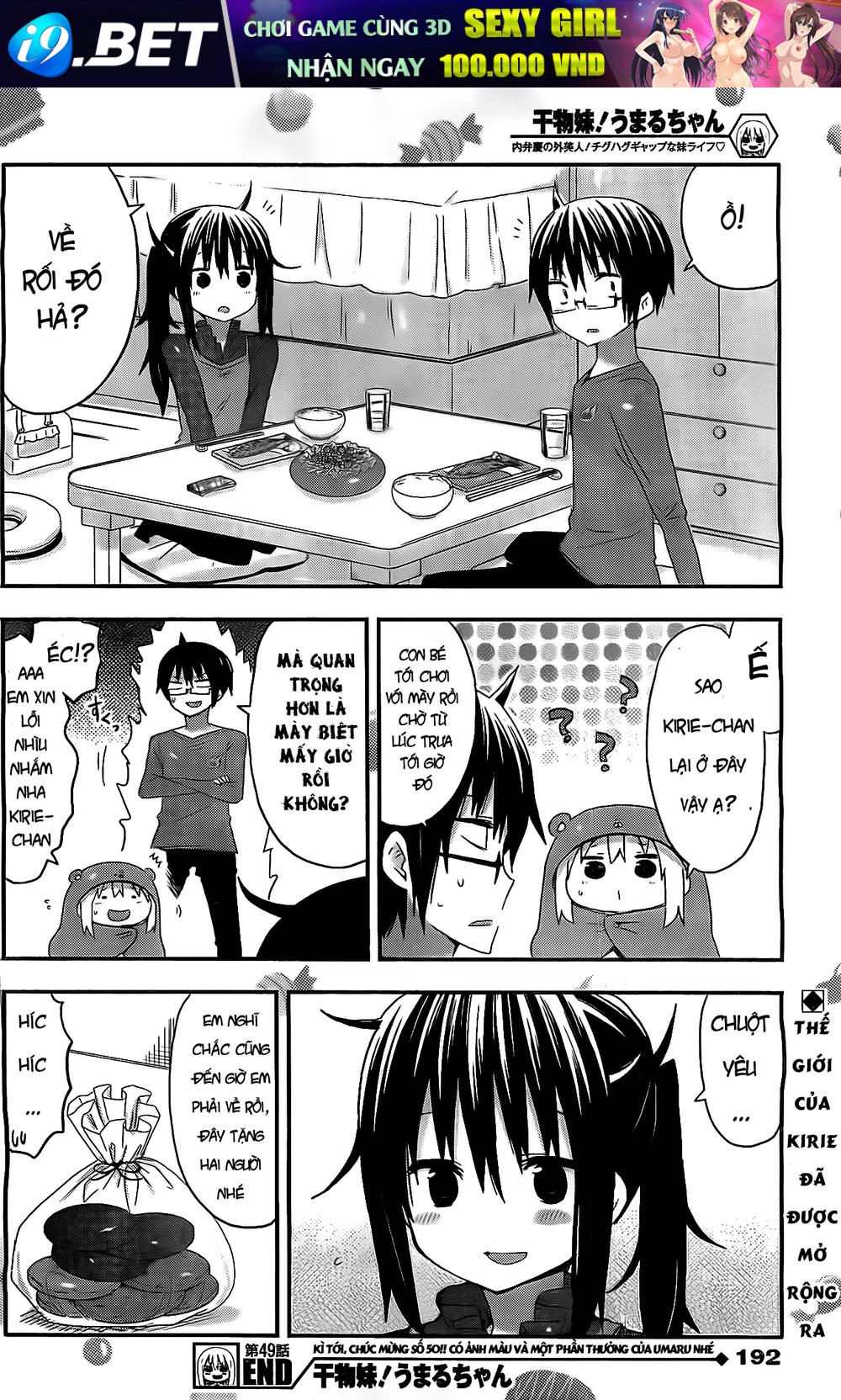 Himouto! Umaru-Chan Chap 49 - Next Chap 48