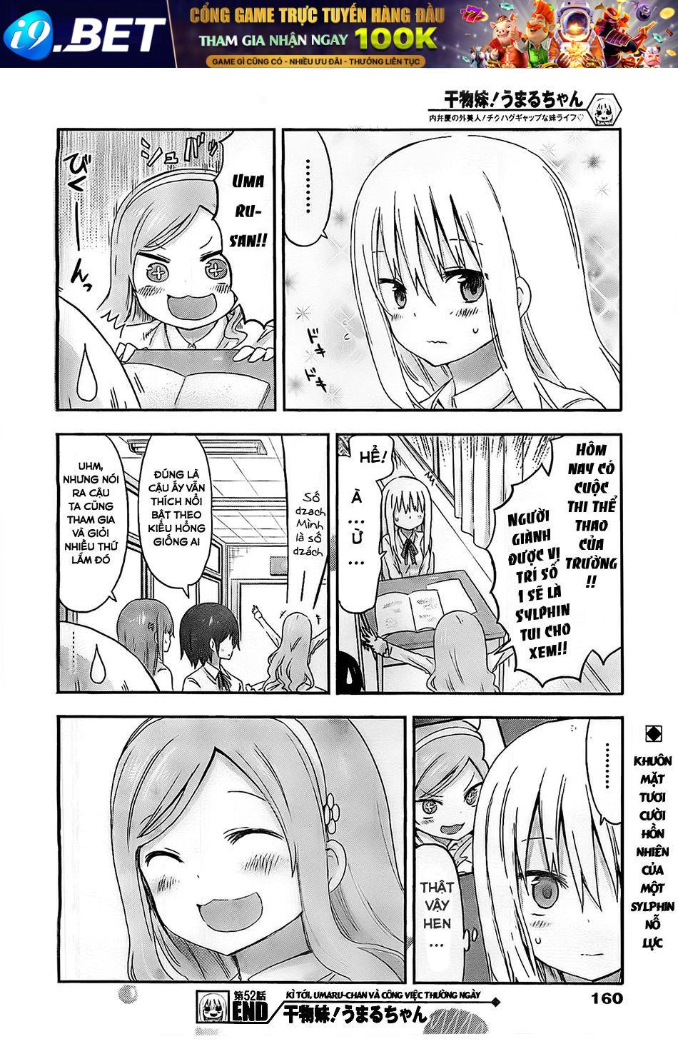 Himouto! Umaru-Chan Chap 52 - Next Chap 51
