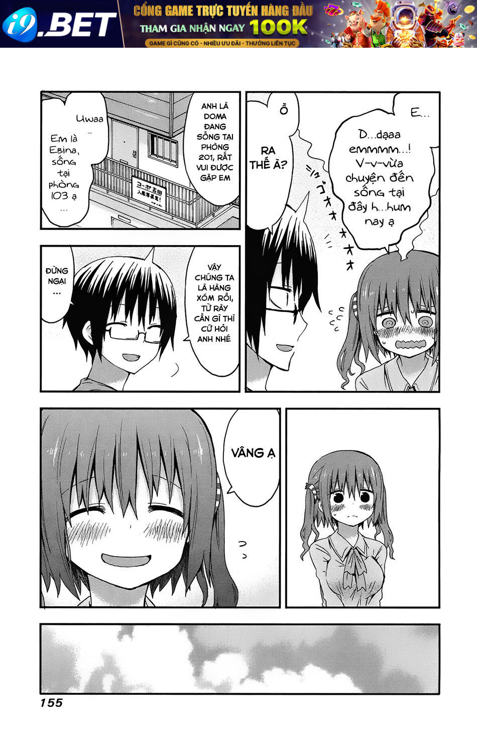 Himouto! Umaru-Chan Chap 57.5 - Next Chap 57