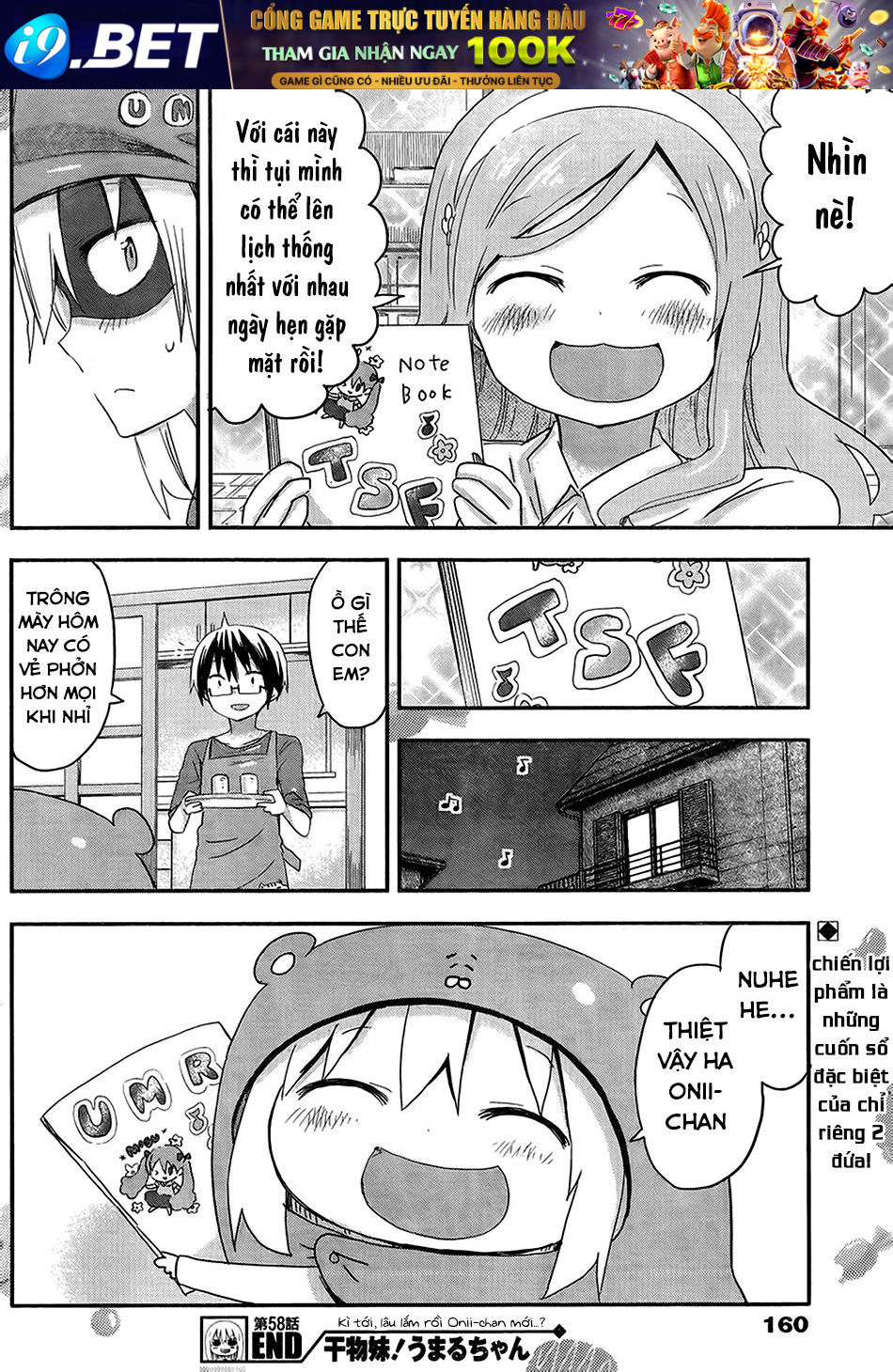 Himouto! Umaru-Chan Chap 58 - Next Chap 57.5