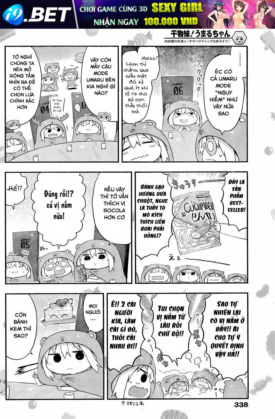Himouto! Umaru-Chan Chap 60 - Next Chap 59.5