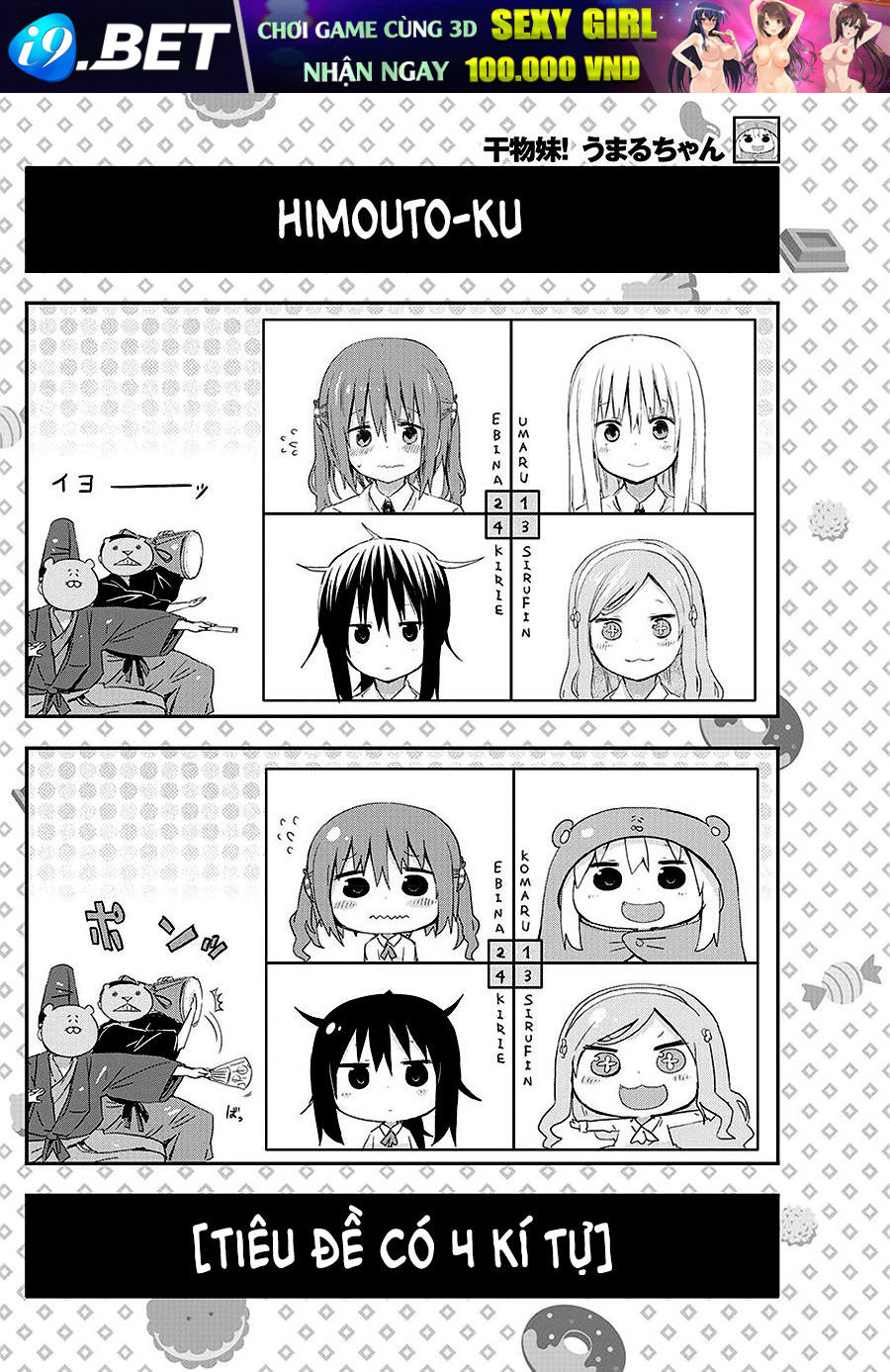 Himouto! Umaru-Chan Chap 62.5 - Next Chap 62