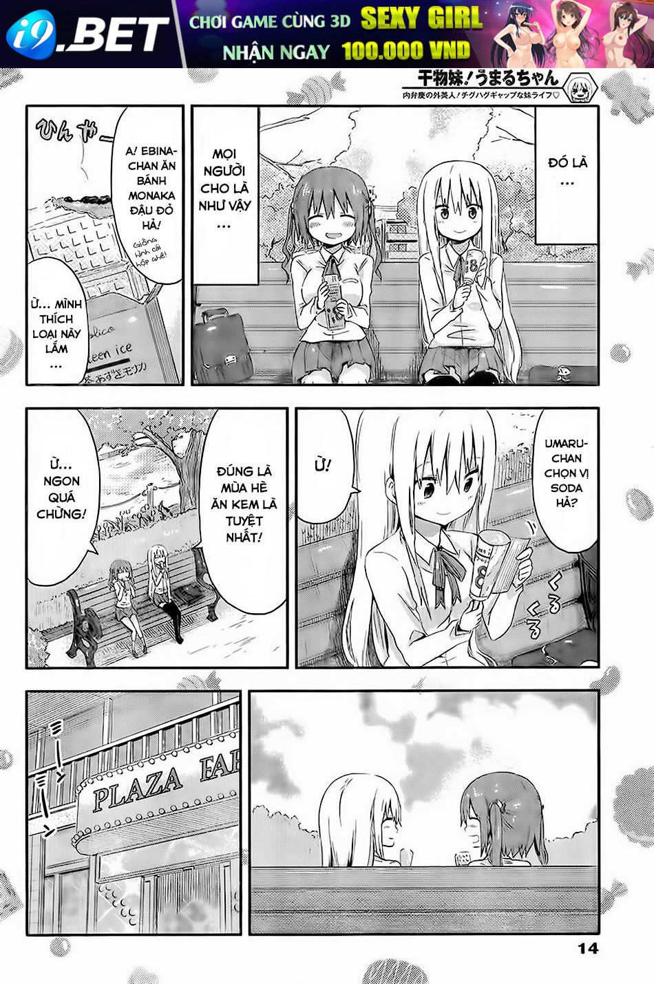 Himouto! Umaru-Chan Chap 63 - Next Chap 62.5