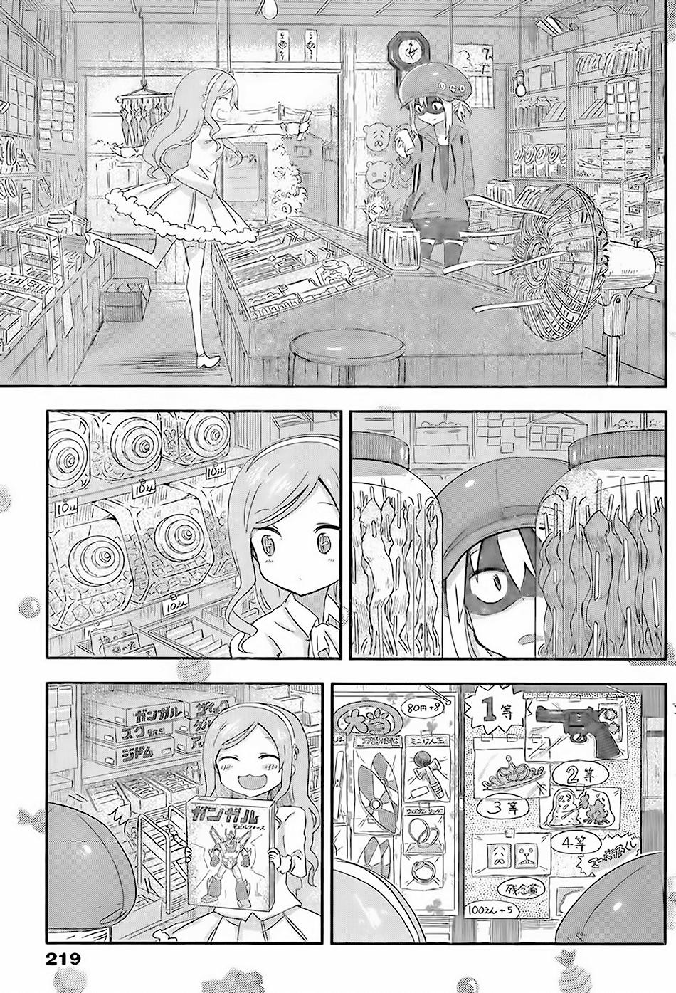 Himouto! Umaru-Chan Chap 65 - Next Chap 64