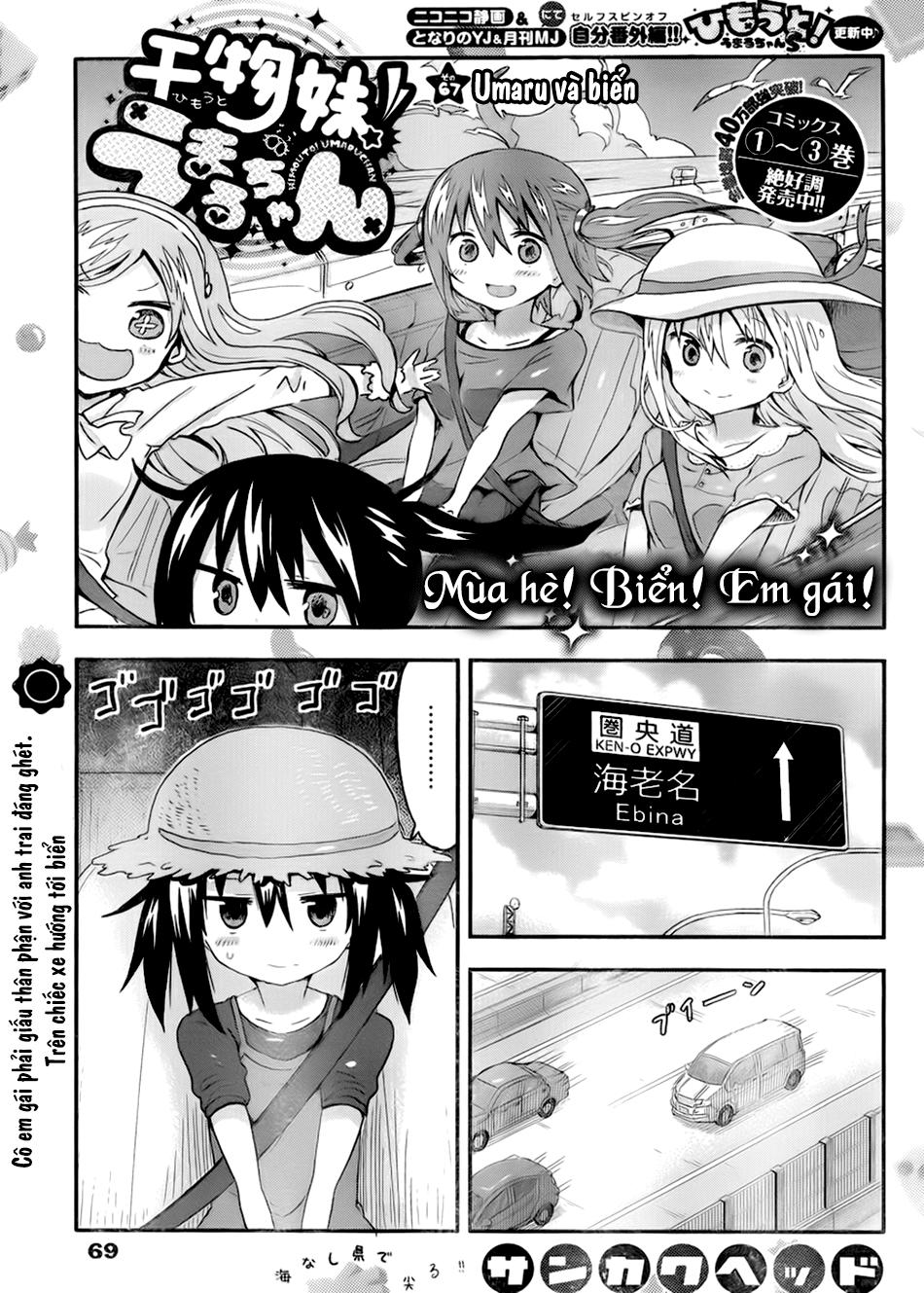 Himouto! Umaru-Chan Chap 67 - Next Chap 66