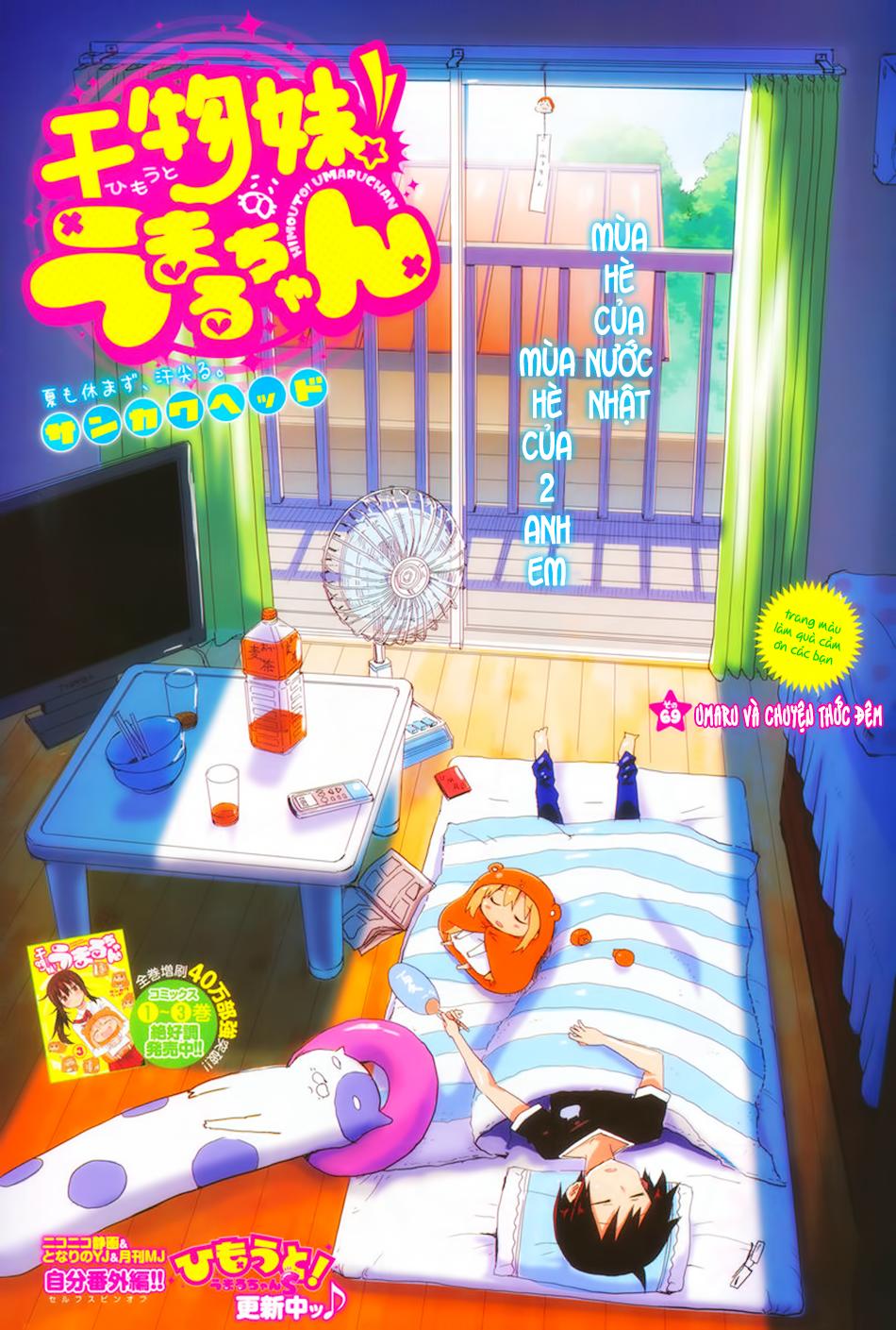 Himouto! Umaru-Chan Chap 69 - Next Chap 68