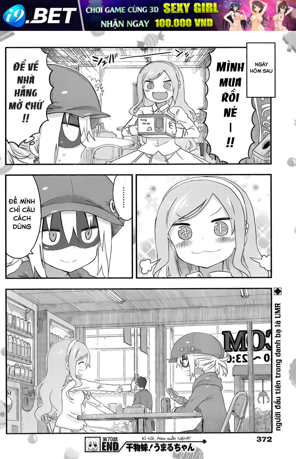 Himouto! Umaru-Chan Chap 70 - Next Chap 69.5