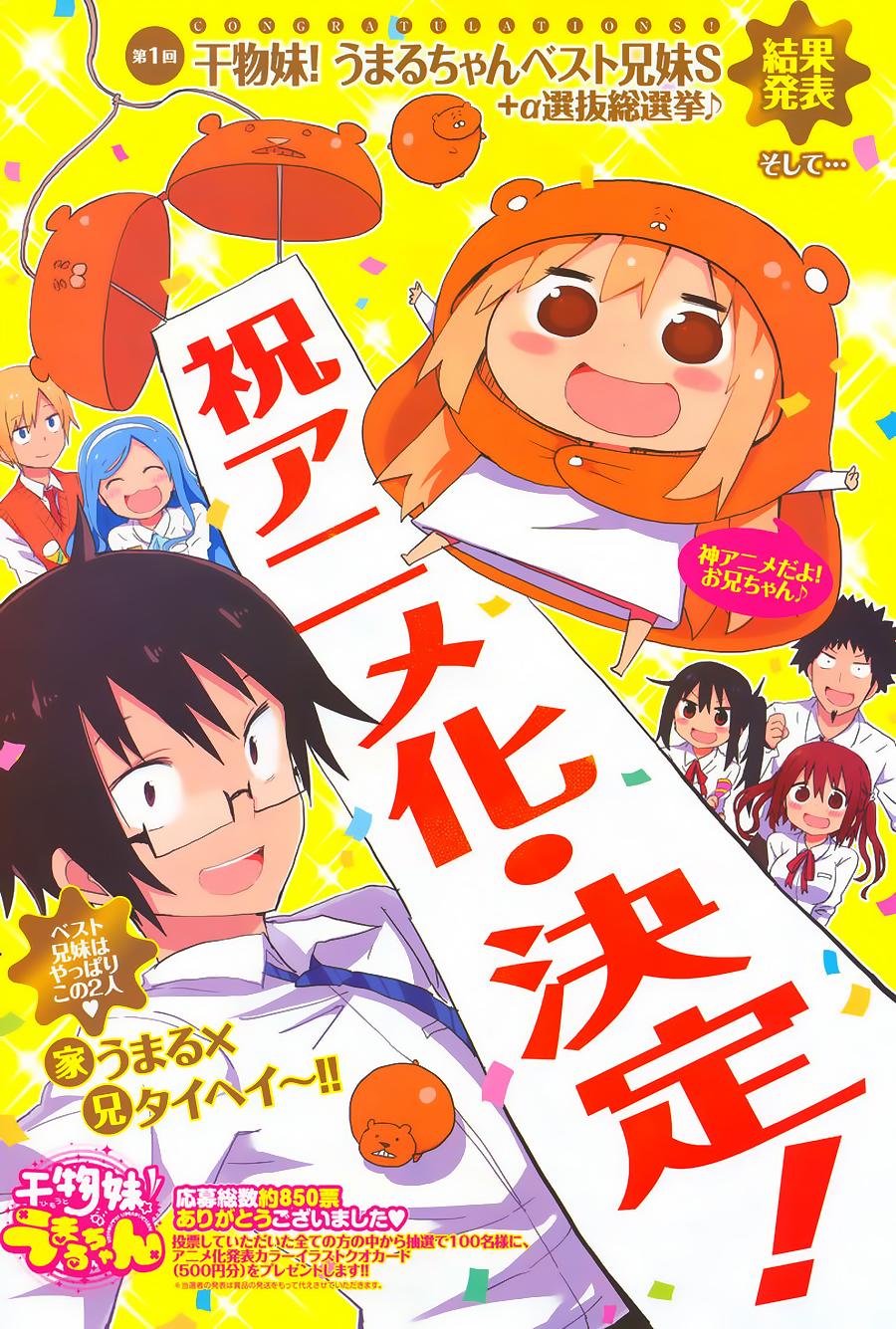 Himouto! Umaru-Chan Chap 88 - Next Chap 87