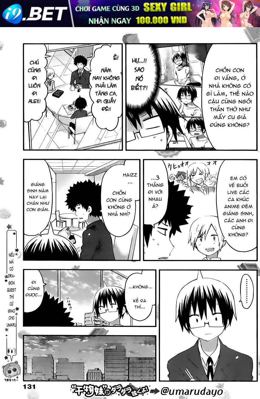 Himouto! Umaru-Chan Chap 88 - Next Chap 87