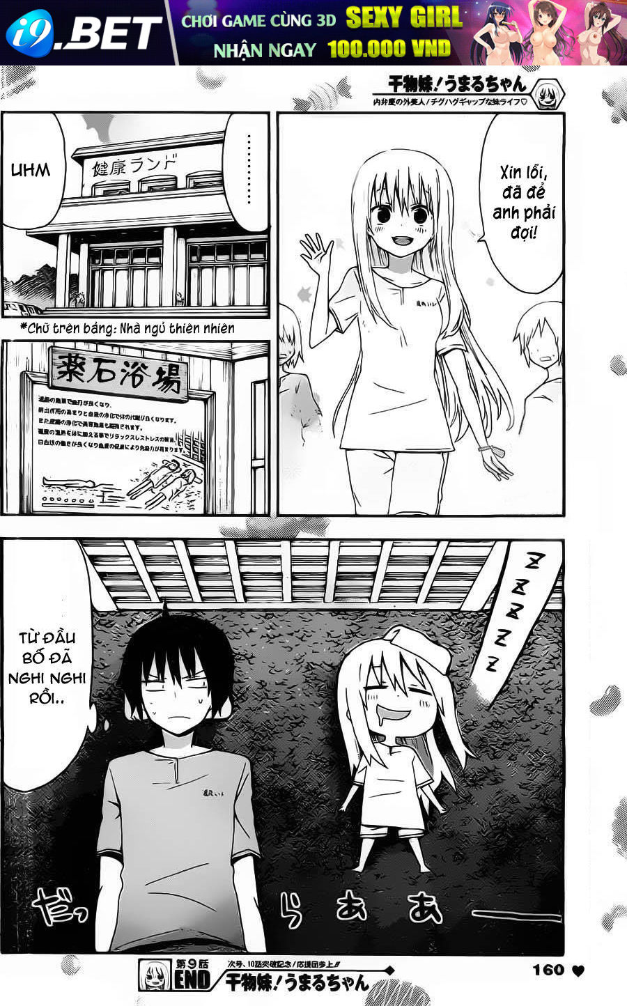 Himouto! Umaru-Chan Chap 9 - Next Chap 8