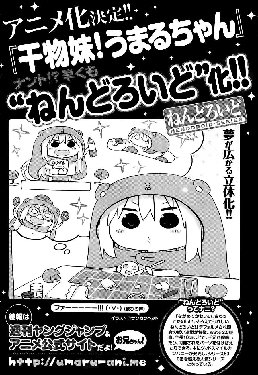 Himouto! Umaru-Chan Chap 94 - Next Chap 93