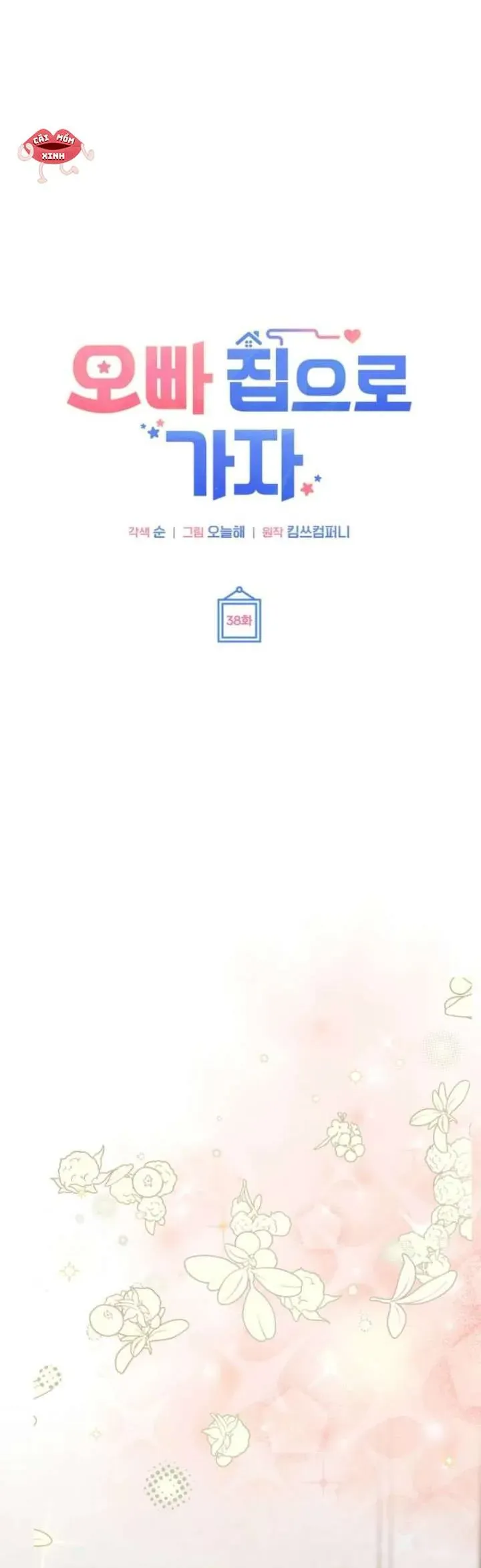 Hãy Tới Nhà Anh Đi Chap 38 - Next Chap 37