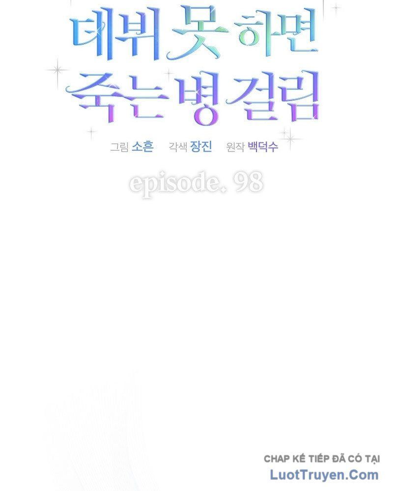 Ra Mắt Hay Ra Đi Chap 98 - Next Chap 97