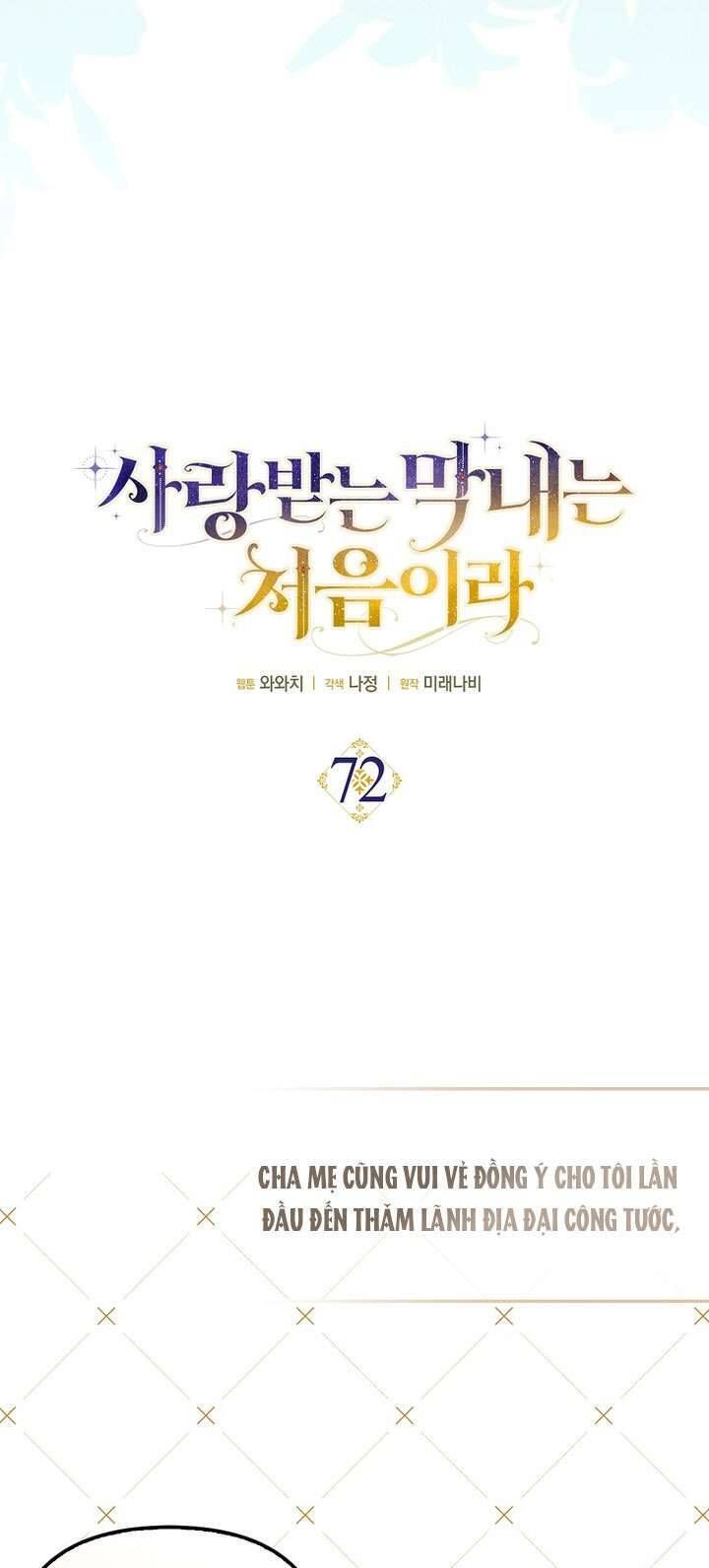 Lần Đầu Tiên Được Yêu Thương Chap 72 - Next Chap 71