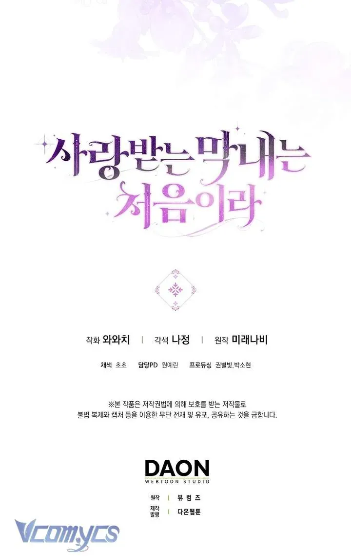 Lần Đầu Tiên Được Yêu Thương Chap 76 - Next Chap 75