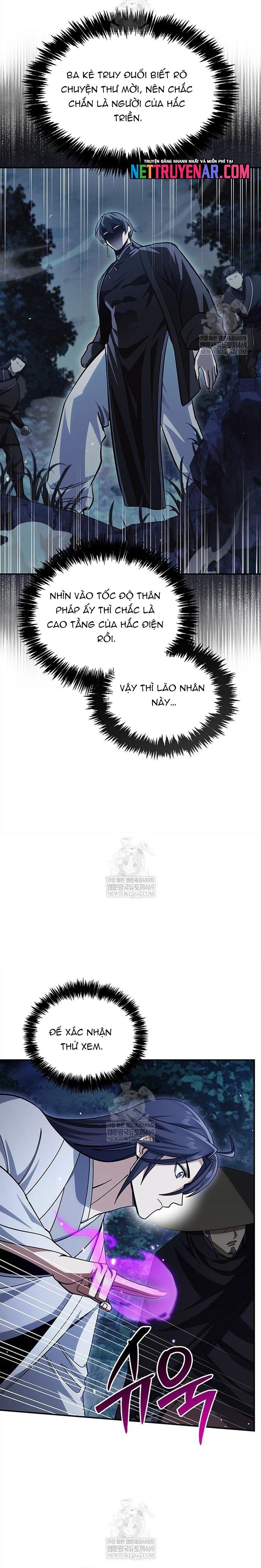 Thiên Qua Thư Khố Đại Công Tử [Chap 156] - Page 10