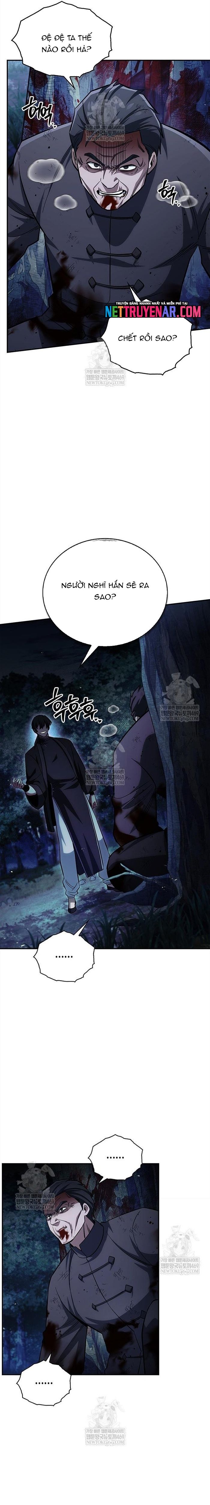 Thiên Qua Thư Khố Đại Công Tử [Chap 156] - Page 17