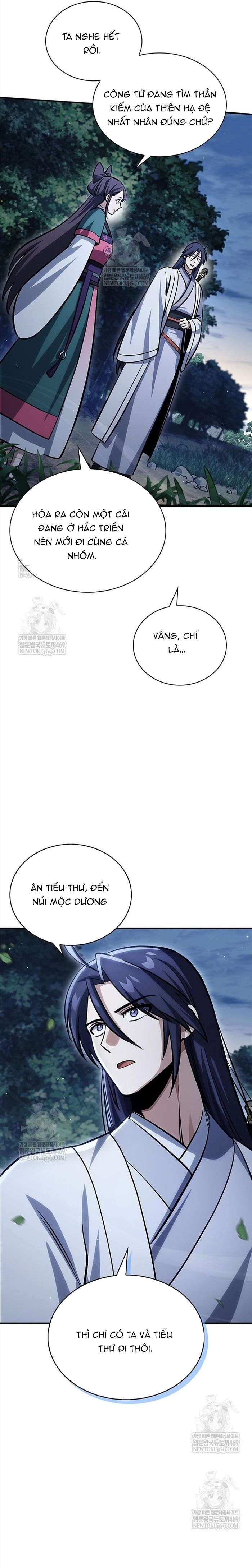 Thiên Qua Thư Khố Đại Công Tử [Chap 156] - Page 34