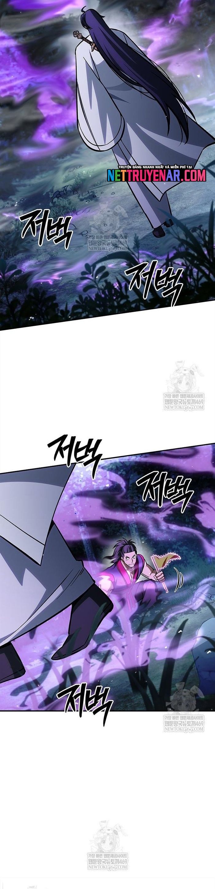 Thiên Qua Thư Khố Đại Công Tử [Chap 156] - Page 4