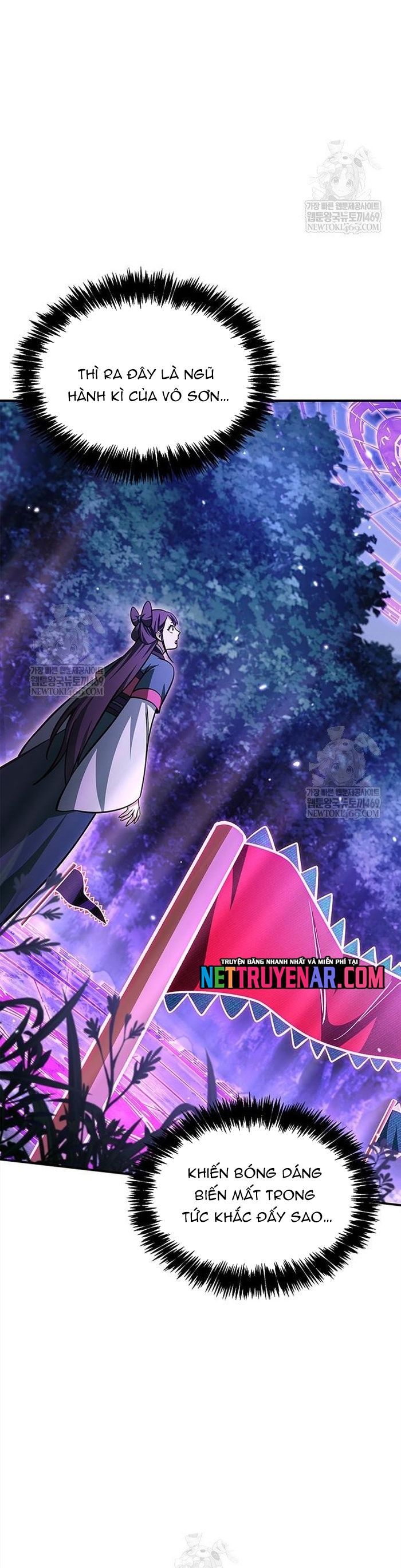 Thiên Qua Thư Khố Đại Công Tử [Chap 156] - Page 6