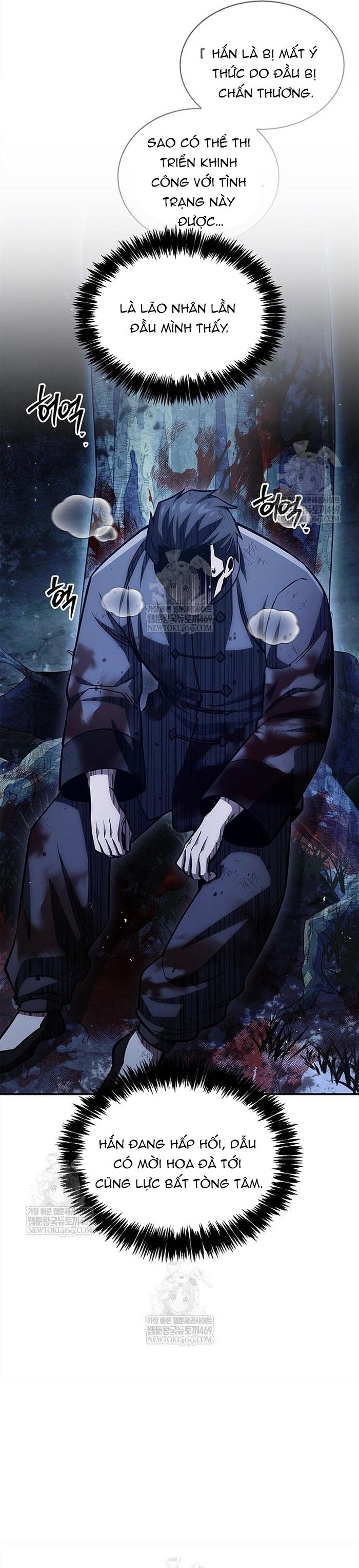 Thiên Qua Thư Khố Đại Công Tử [Chap 156] - Page 9