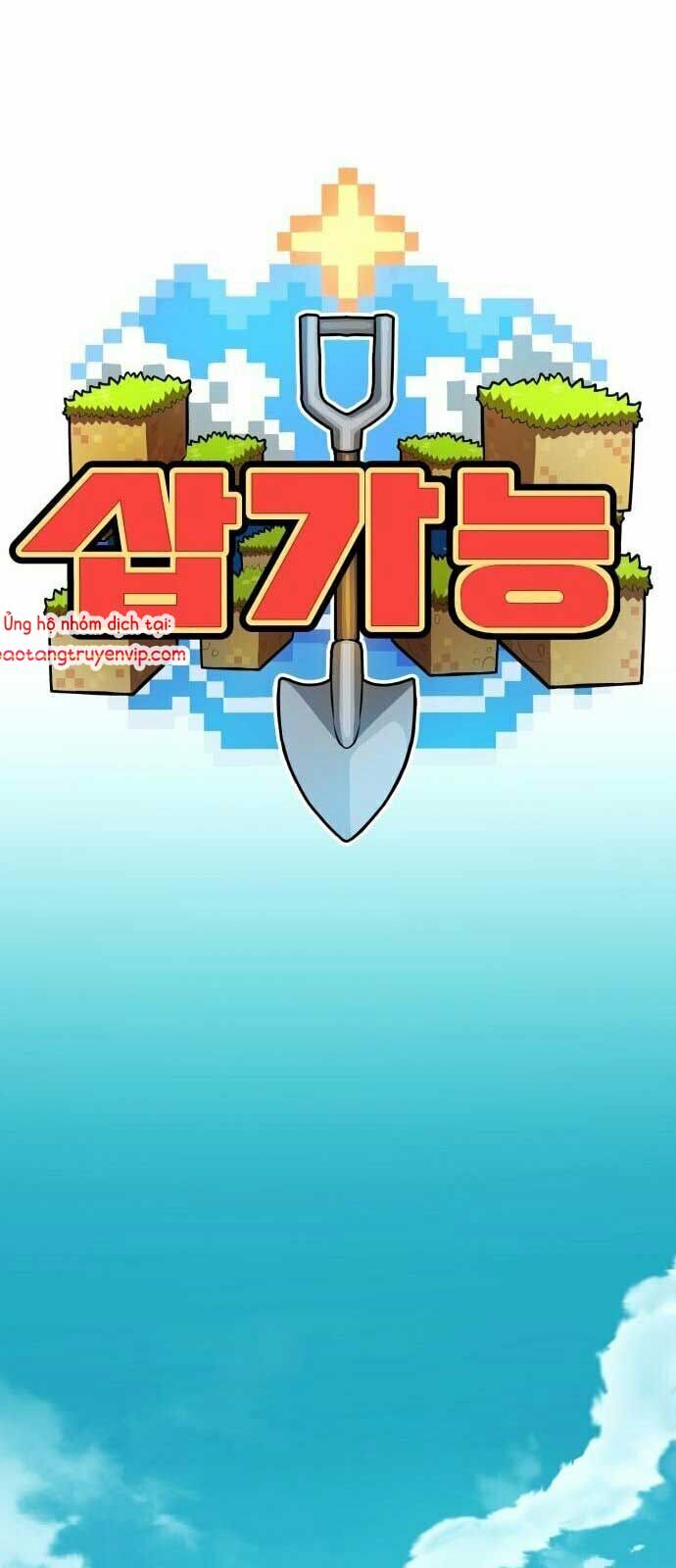 Cây Xẻng Xúc Được Mọi Thứ Chap 10 - Next Chap 9