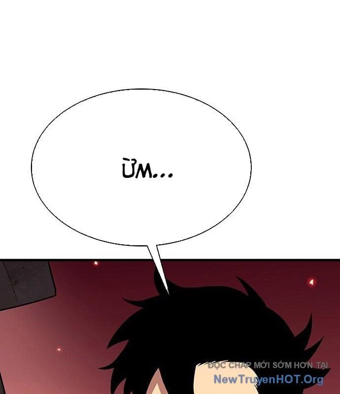 Cây Xẻng Xúc Được Mọi Thứ Chap 18 - Next Chap 17