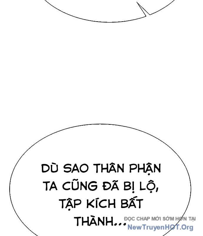 Cây Xẻng Xúc Được Mọi Thứ Chap 18 - Next Chap 17