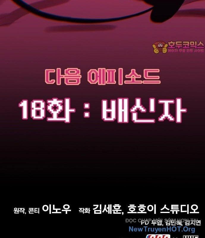 Cây Xẻng Xúc Được Mọi Thứ Chap 18 - Next Chap 17