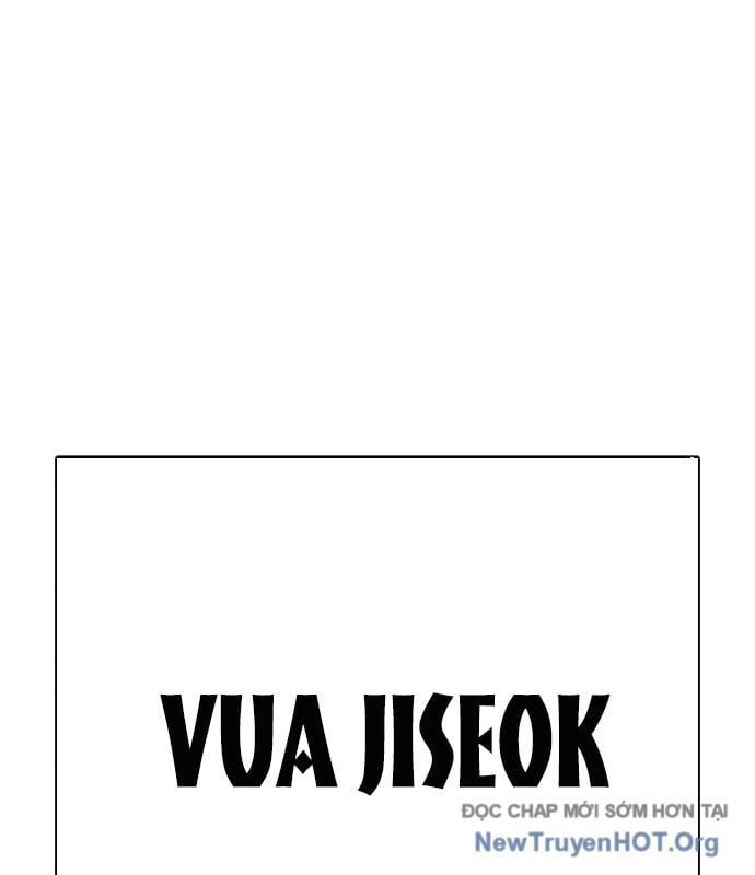 Cây Xẻng Xúc Được Mọi Thứ Chap 18 - Next Chap 17