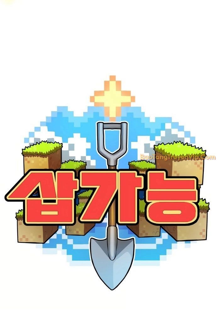 Cây Xẻng Xúc Được Mọi Thứ Chap 2 - Next Chap 1