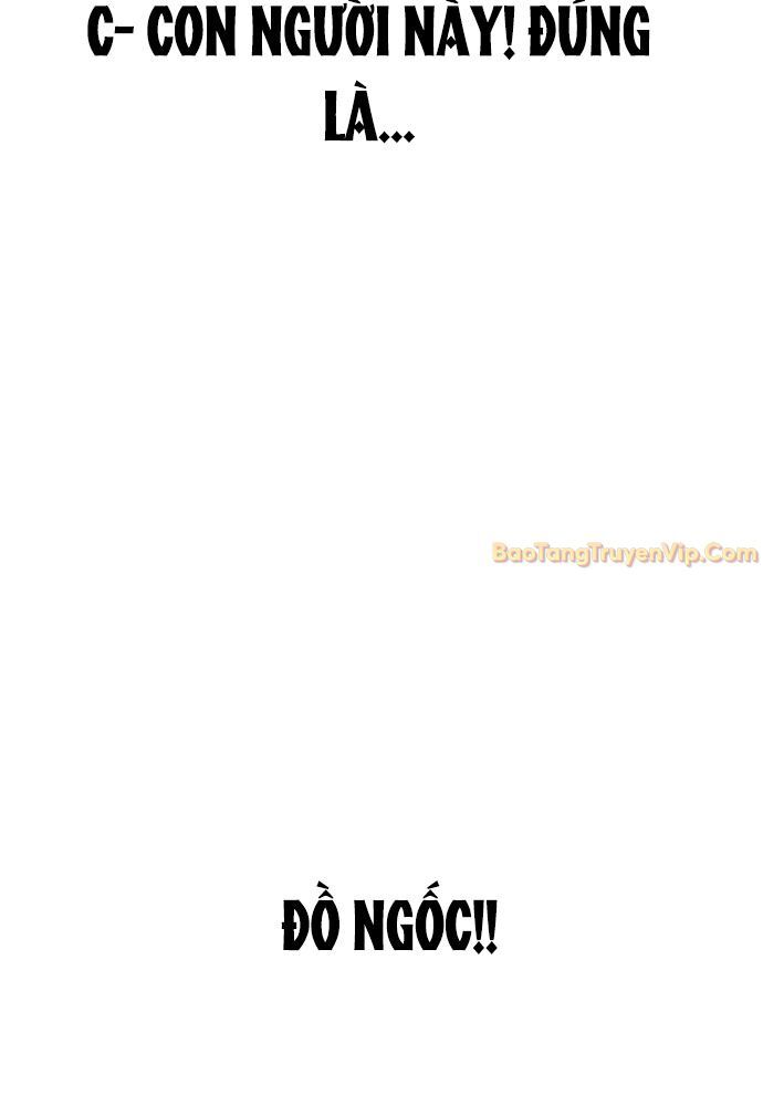 Cây Xẻng Xúc Được Mọi Thứ Chap 2 - Next Chap 1